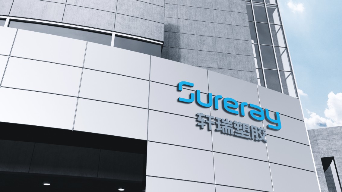 東莞制造企業品牌設計,制造企業戰略VI設計